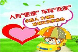 究竟汽车延保能给我们哪些好处?